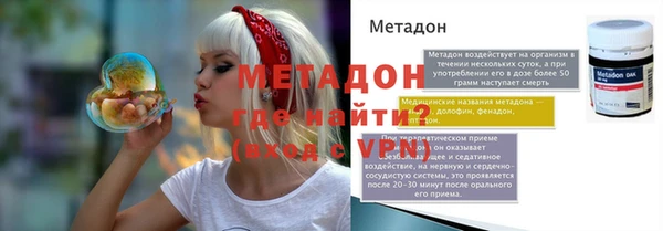 мефедрон VHQ Балабаново