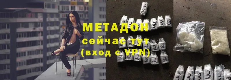 MEGA сайт  купить  цена  Чишмы  МЕТАДОН мёд 